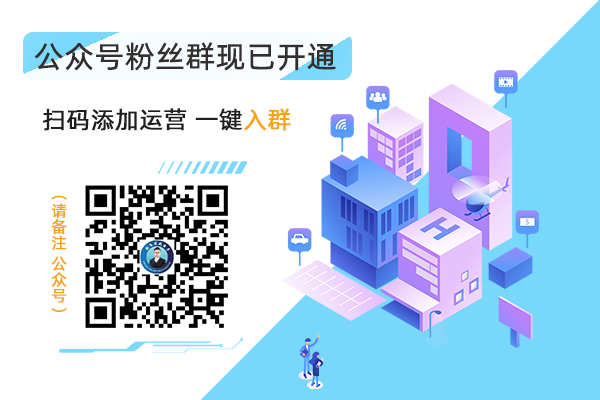 加群导航条6.1.png
